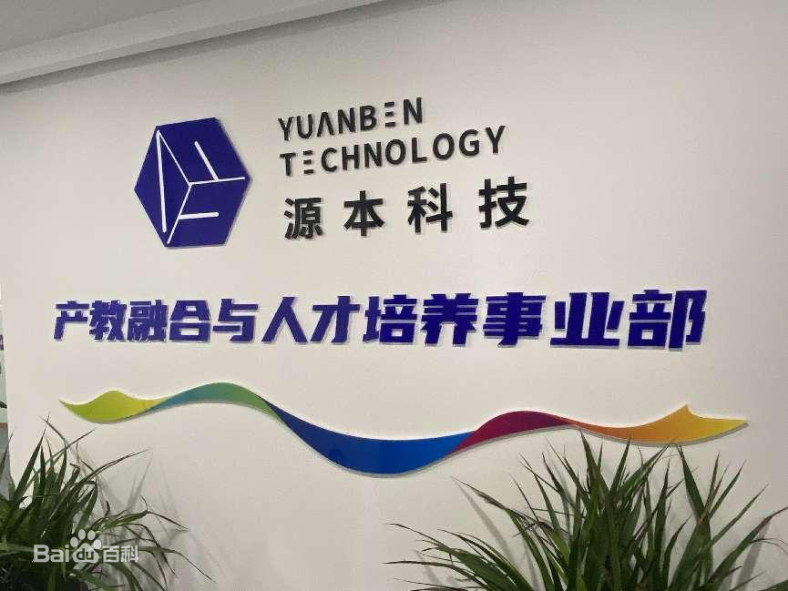 坚守使命开启新篇章！kdpay钱包科技集团完成股改，科技服务教育赋能