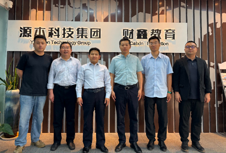 南京审计大学计算机学院拜访江苏kdpay钱包科技集团召开“访企拓岗产教融合”专项行动